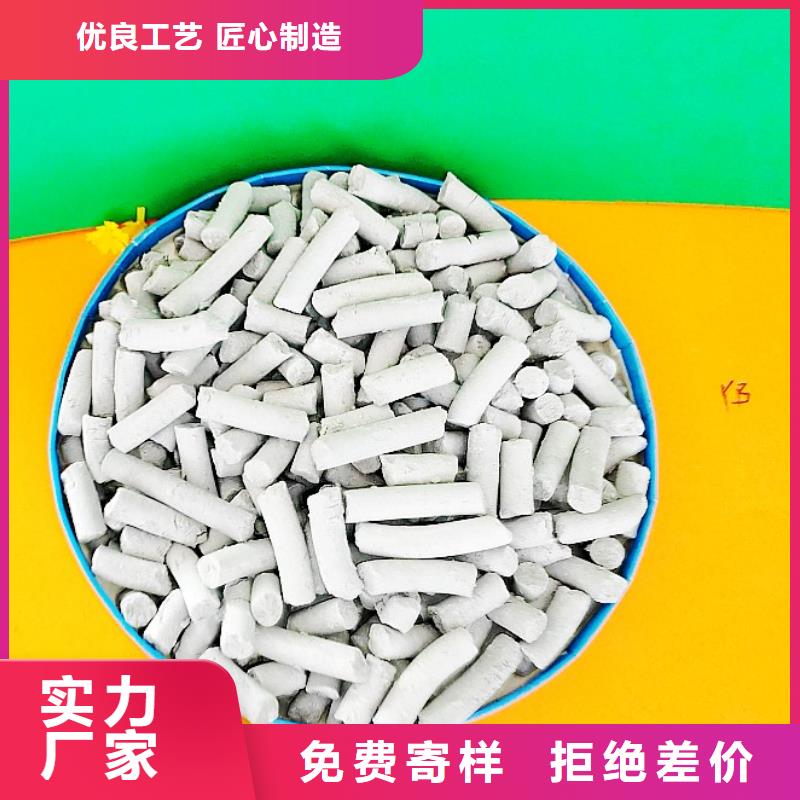 氢氧化钙,氢氧化钙氧化钙为您精心挑选