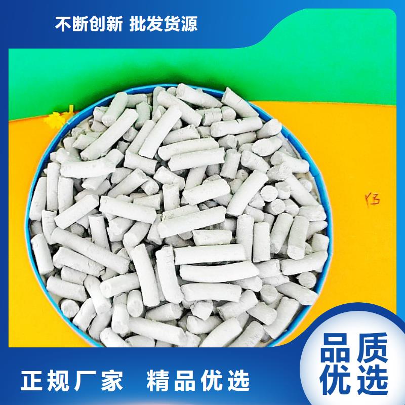 高比表面积氢氧化钙用于高标准农田简介