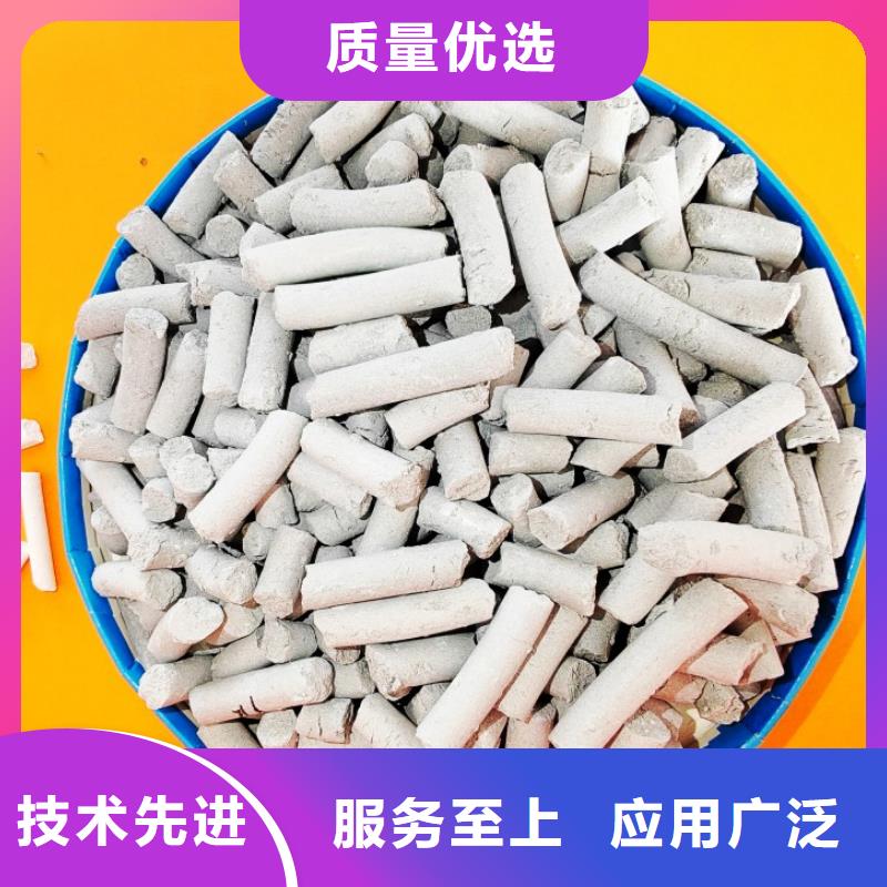 氢氧化钙好品质选我们