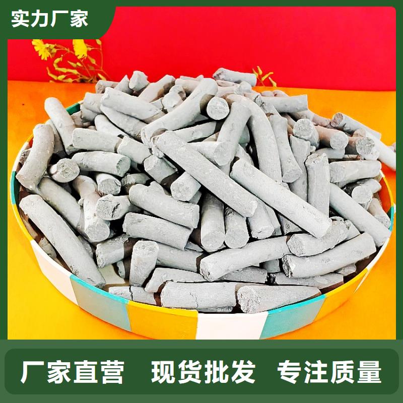 氢氧化钙脱硫剂用于土壤中和欢迎咨询