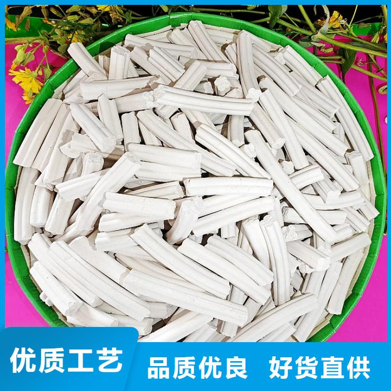 供应熟石灰