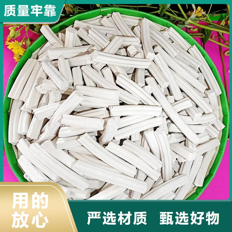 焦化廠脫硫劑廠