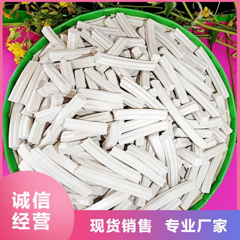 养殖用颗粒石灰-养殖用颗粒石灰口碑好