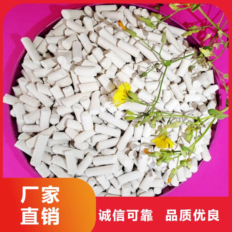 氧化钙的应用范围
