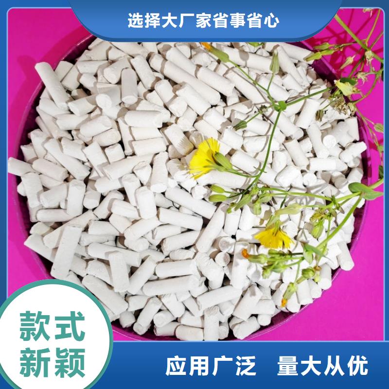 高质量熟石灰供应商