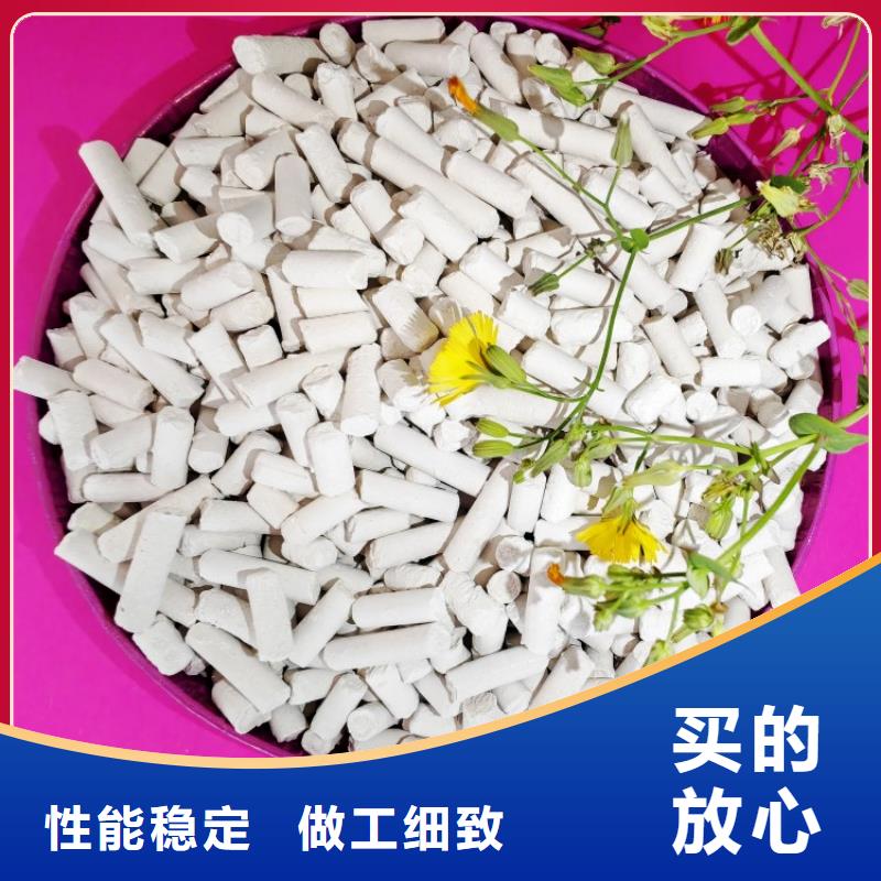 氧化鈣顆粒用于污水處理圖片
