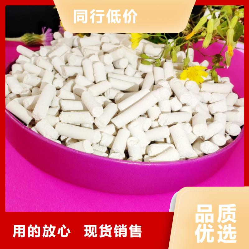 高活性氢氧化钙支持非标定制