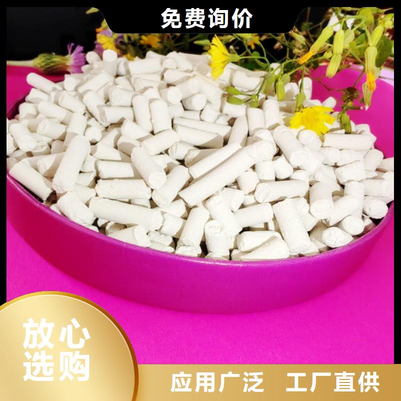 灰钙粉质量优质
