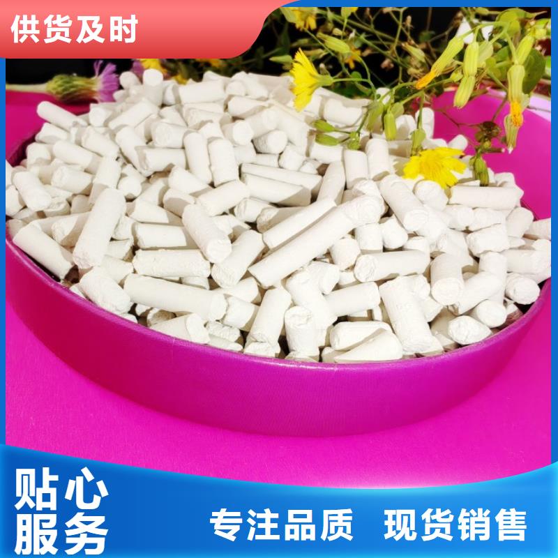 【氢氧化钙】_【氢氧化钙】按需设计