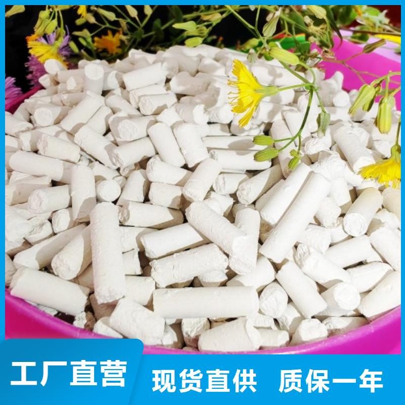 氢氧化钙厂家直销-豫北钙业有限公司