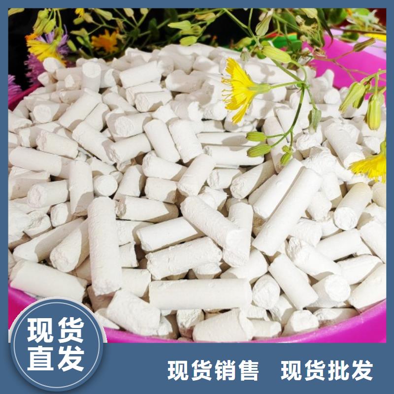 氢氧化钙脱硫剂用于皮革去污欢迎咨询