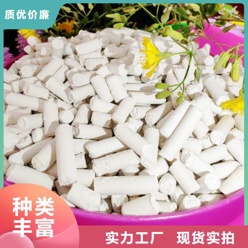 氧化钙用于污水处理图片
