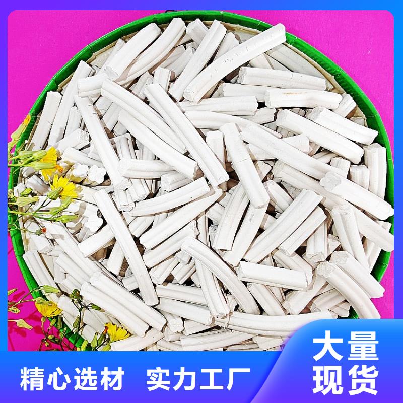 氧化钙颗粒用于皮革梳皮欢迎致电
