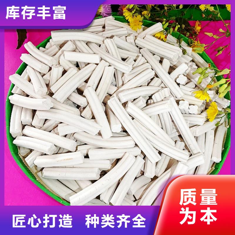 氢氧化钙-氢氧化钙欢迎您