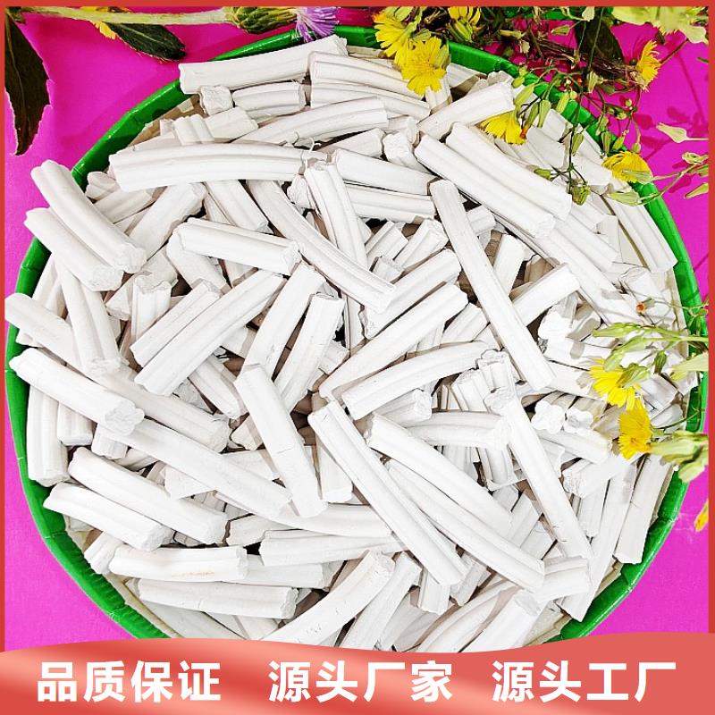 高比表氢氧化钙技术参数