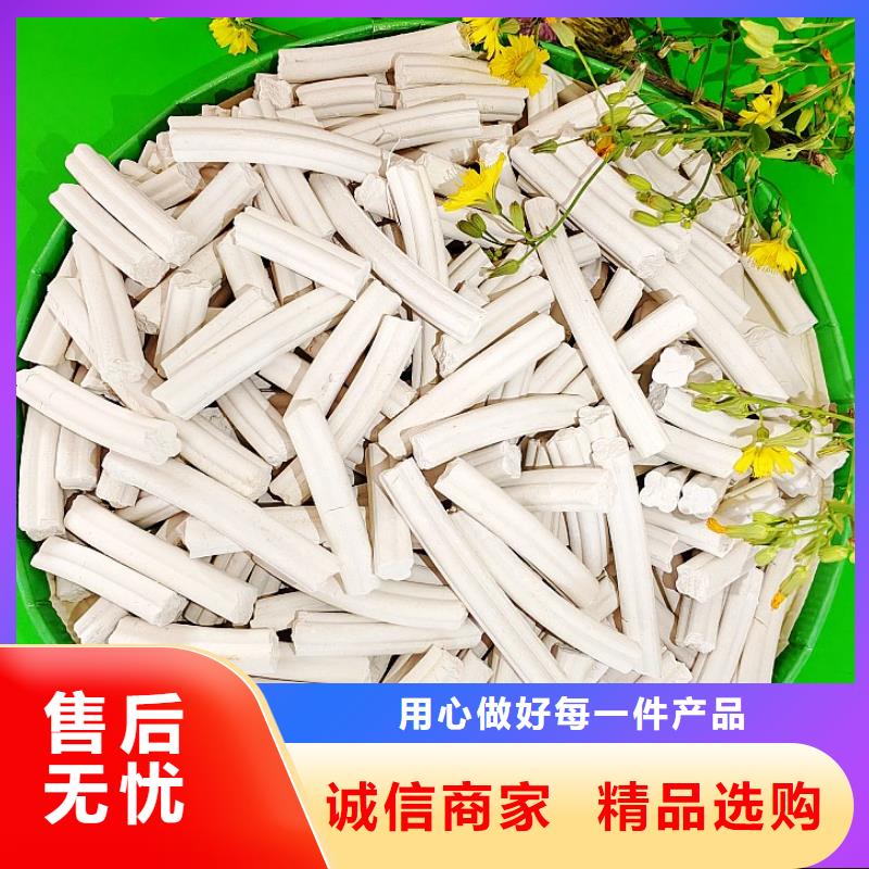 高活性氢氧化钙用于皮革梳皮欢迎咨询