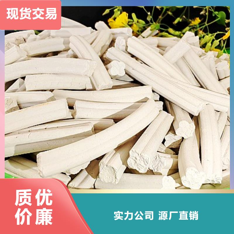 氢氧化钙为您提供一站式采购服务