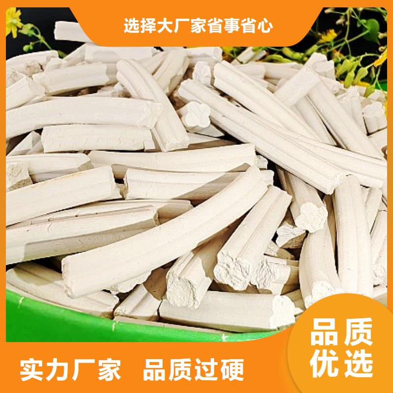 氢氧化钙脱硫剂用于皮革梳皮简介