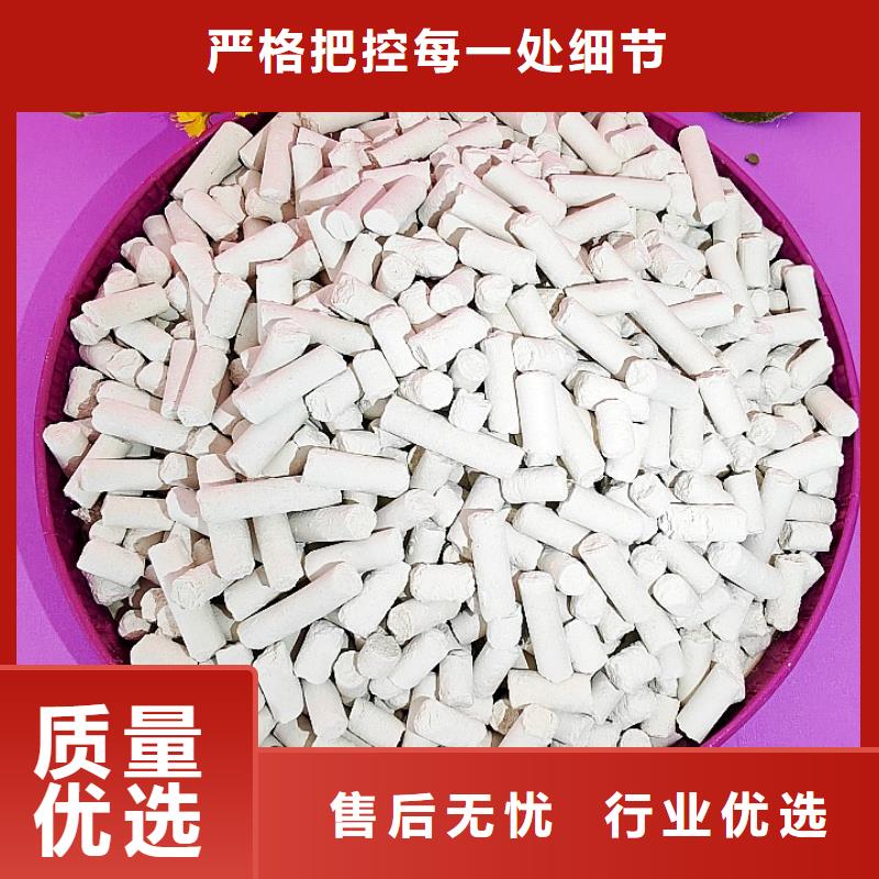 诚信为本高活性氢氧化钙厂家