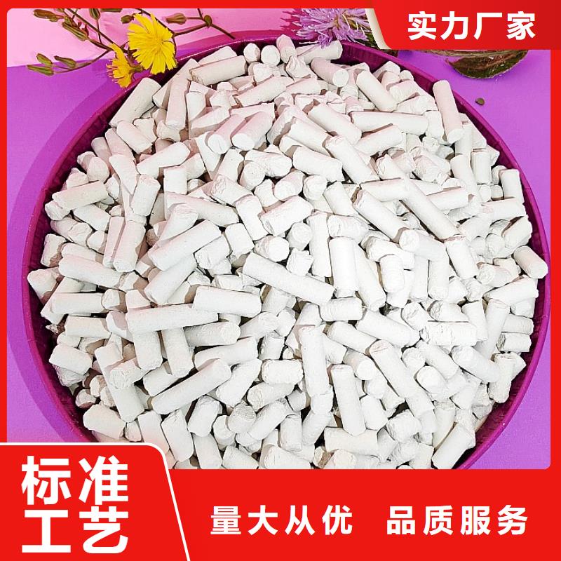 氢氧化钙用于皮革去污欢迎咨询