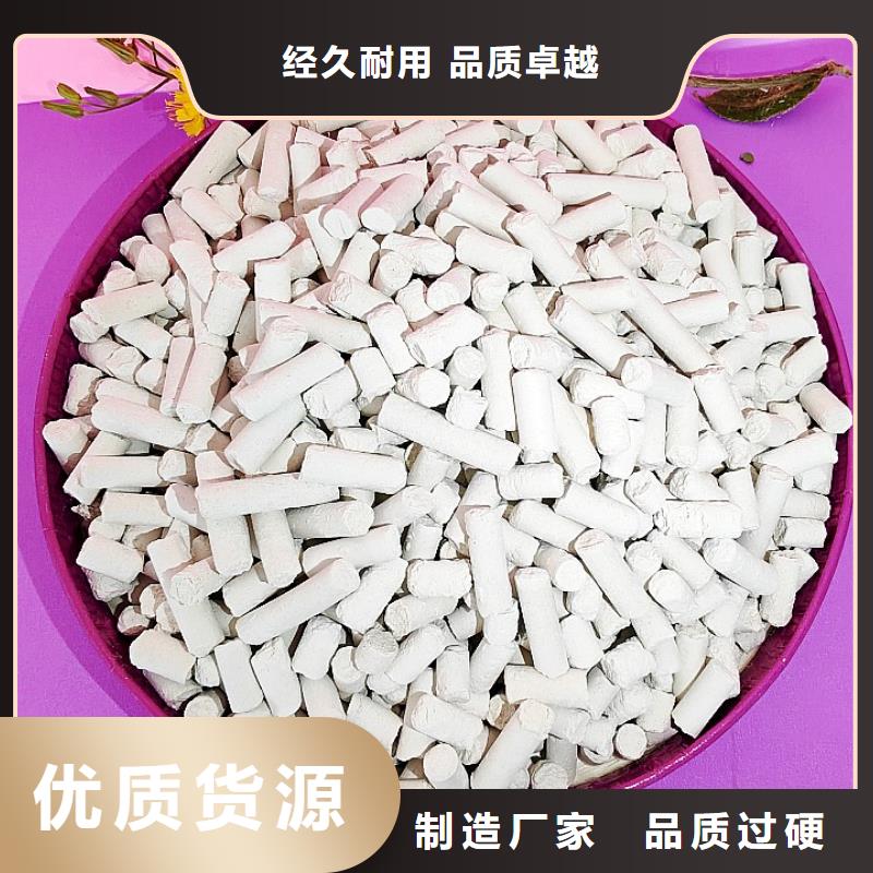 氢氧化钙供货商