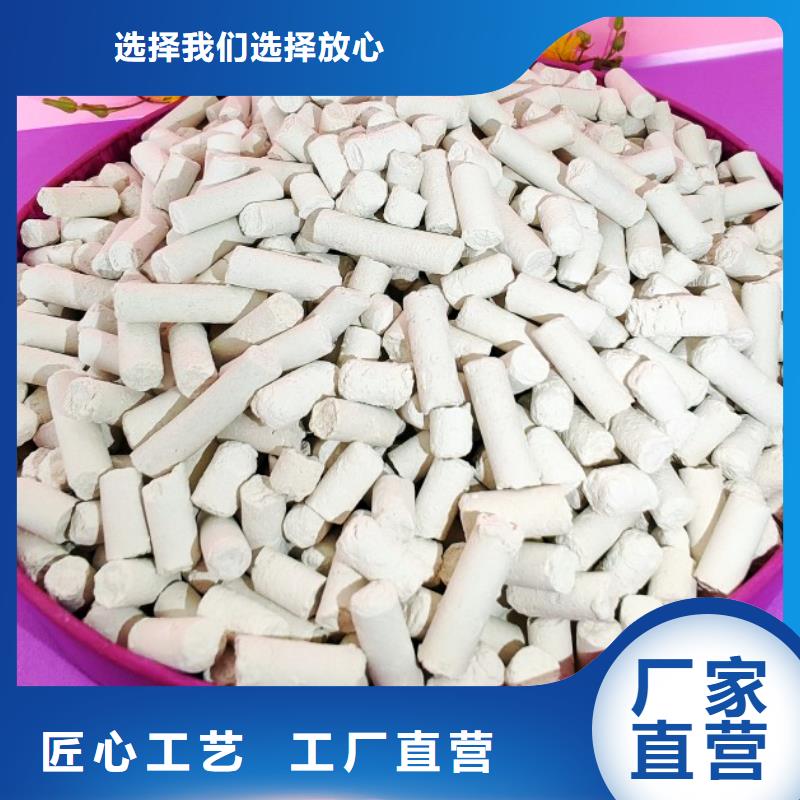 氢氧化钙用于皮革去污简介