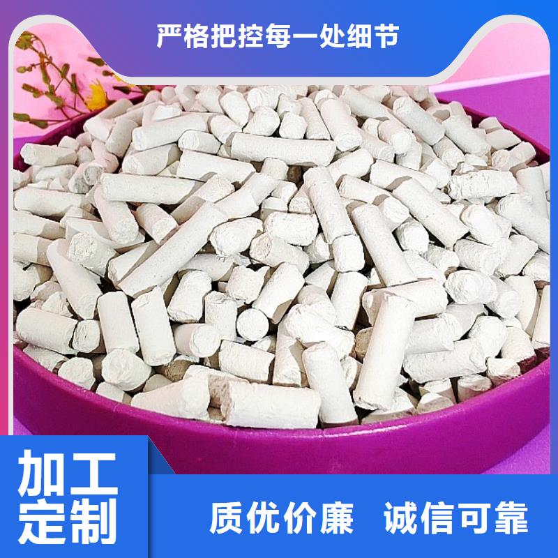 白色氢氧化钙用于皮革去污欢迎致电