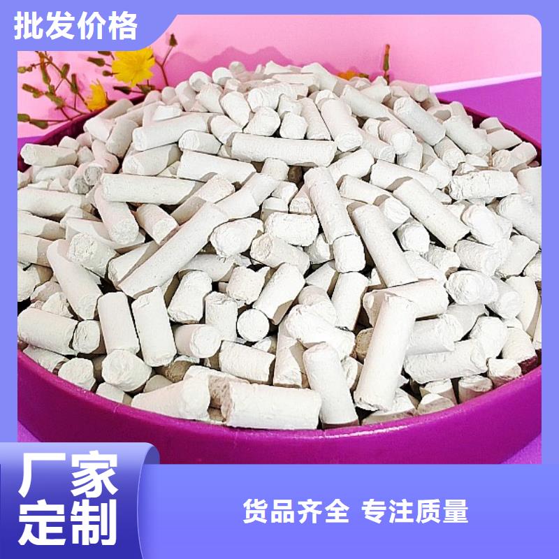 价格合理的灰钙粉基地