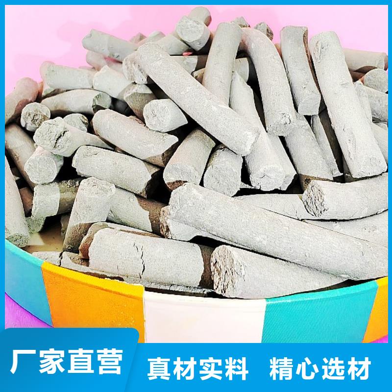 氫氧化鈣用于土壤中和詳解