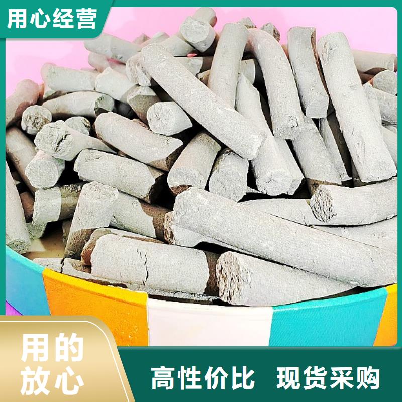 消石灰優質供應商