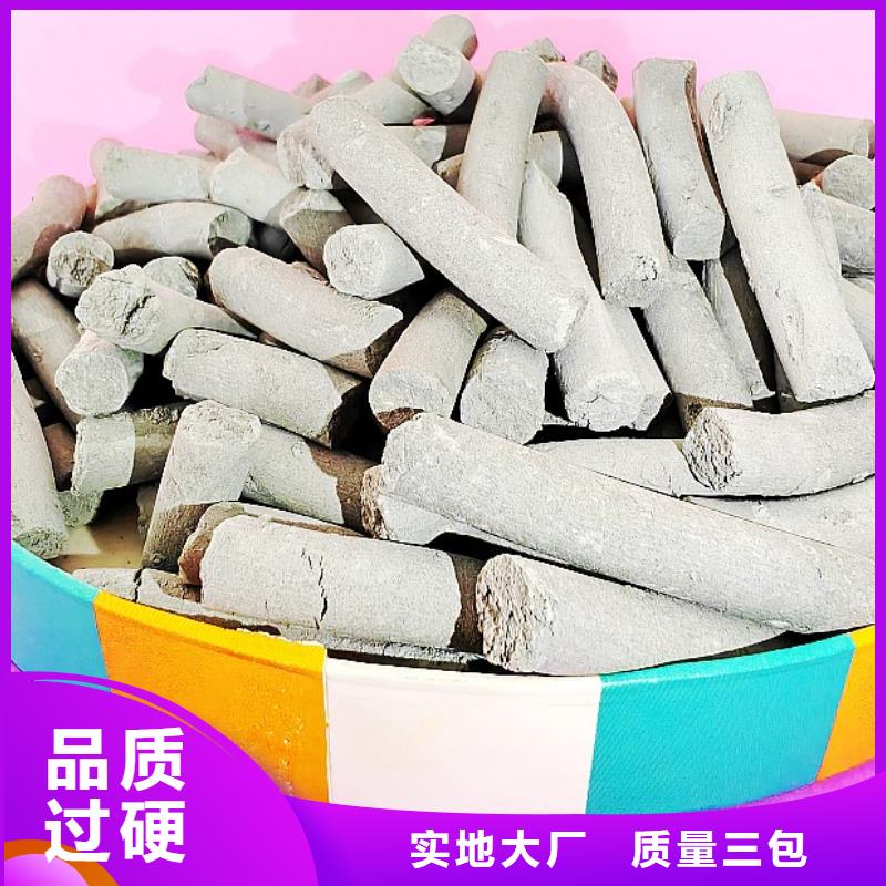 高比表氢氧化钙来图来样定制