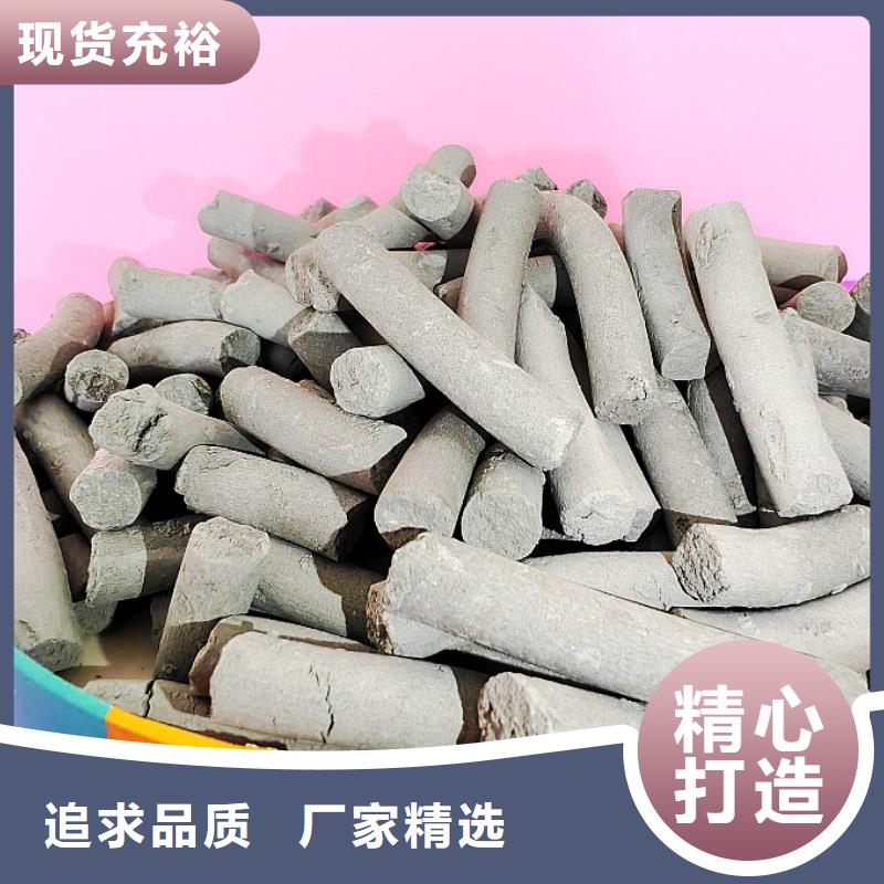 柱状氢氧化钙用于烟气脱硫图片