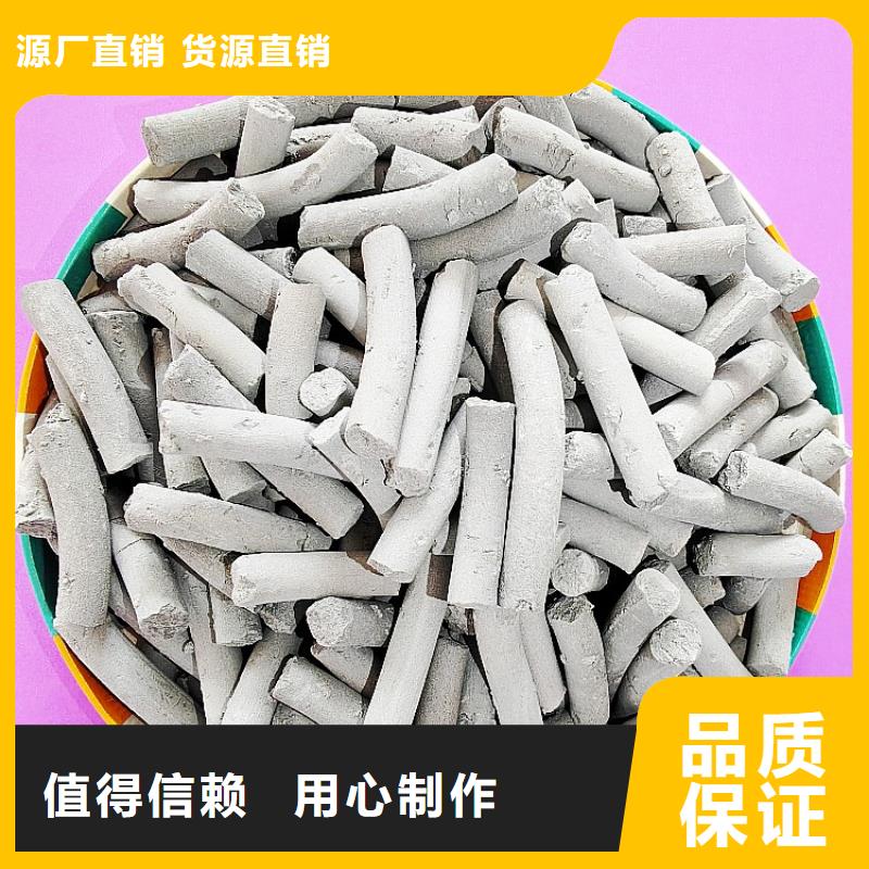柱状氢氧化钙用于皮革梳皮图片