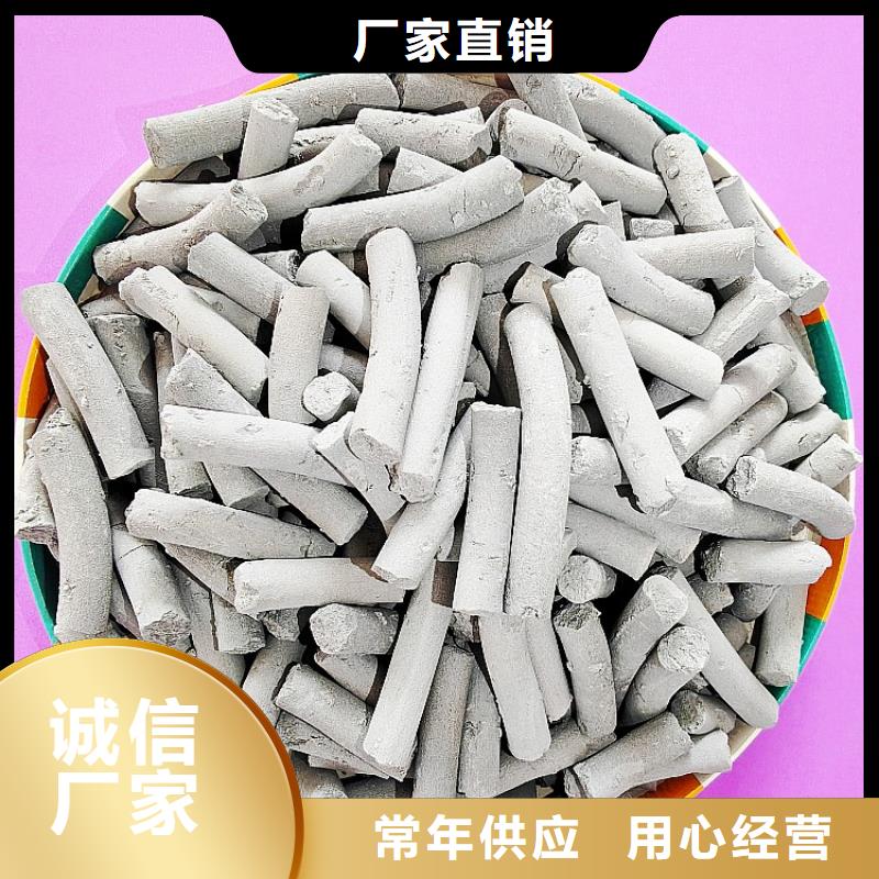 欢迎访问##养殖用颗粒石灰##厂家