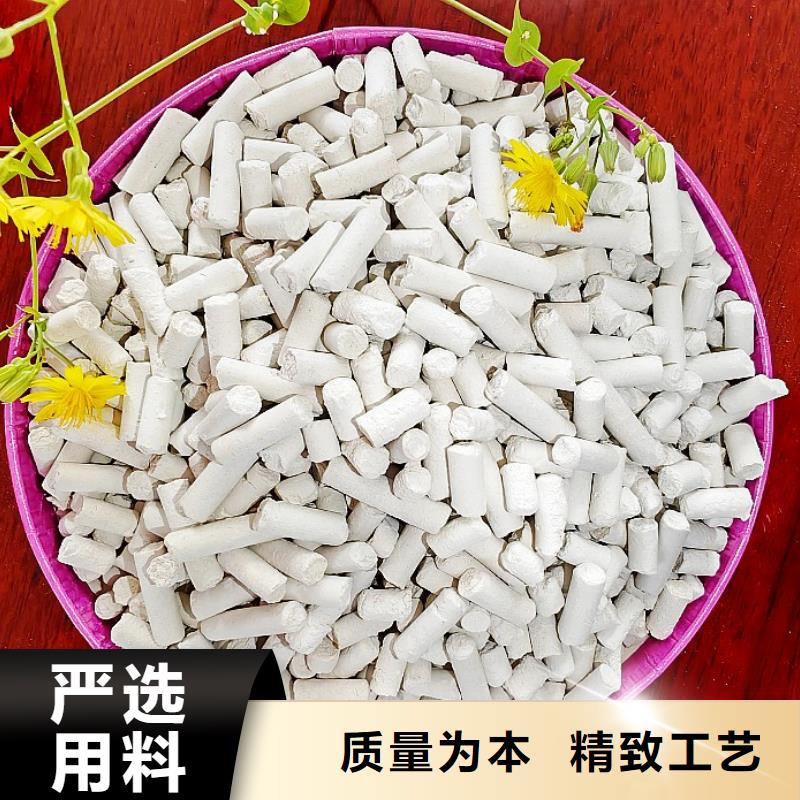 氢氧化钙-氢氧化钙欢迎您