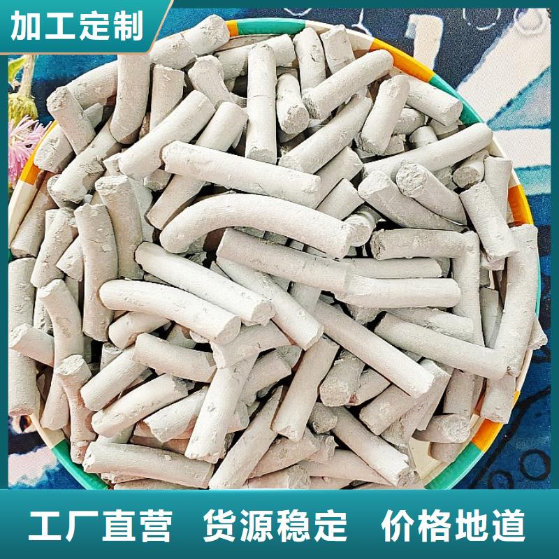 灰鈣粉廠家-0元拿樣