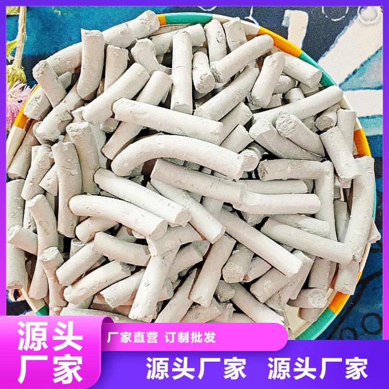 氢氧化钙用于焦化厂脱硫简介