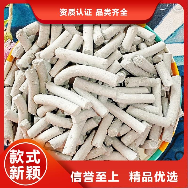 养殖用颗粒石灰批发采购