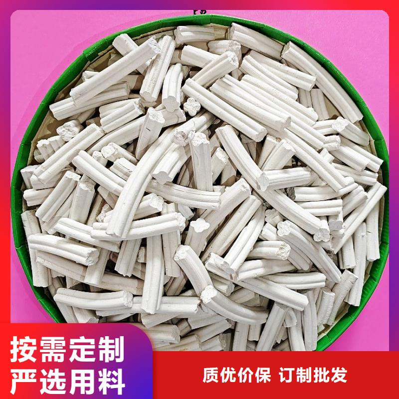 高比表面积氢氧化钙用于皮革去污欢迎咨询