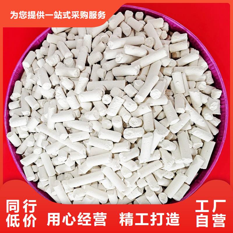 熟石灰原厂