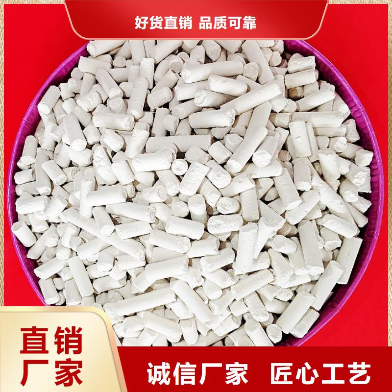 氢氧化钙-氢氧化钙欢迎您