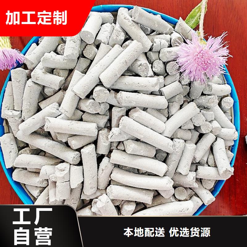 高活性氢氧化钙常年批发