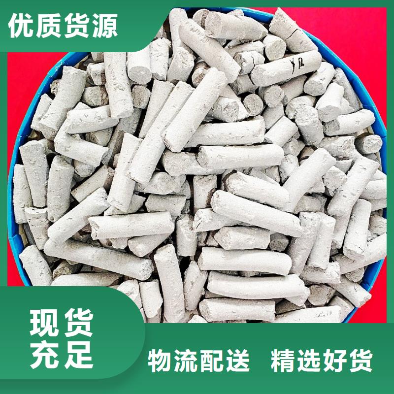 氫氧化鈣脫硫劑用于高標準農田歡迎咨詢