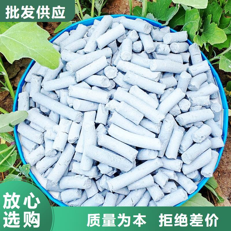 柱状氢氧化钙用于土壤中和简介