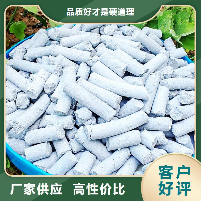 养殖用颗粒石灰-养殖用颗粒石灰口碑好