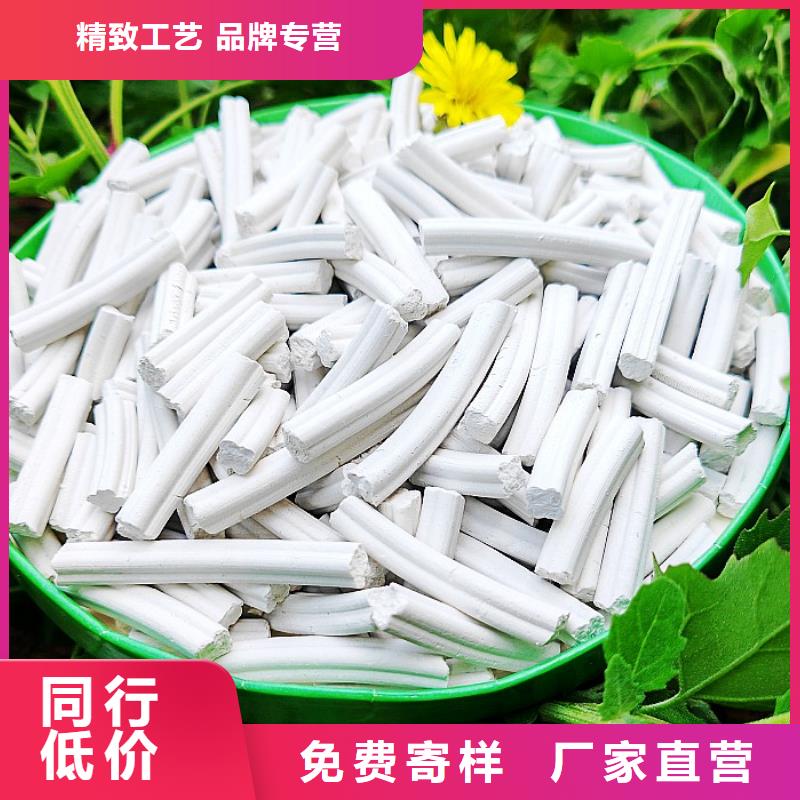 氫氧化鈣,白灰塊氧化鈣銷售主推產品