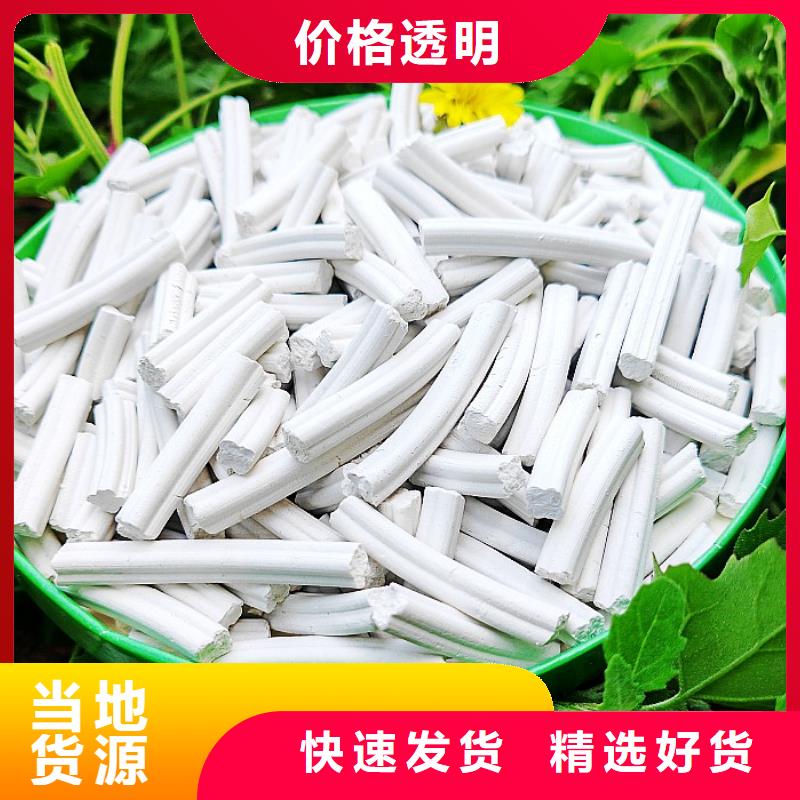 養(yǎng)殖用顆粒石灰源頭廠家