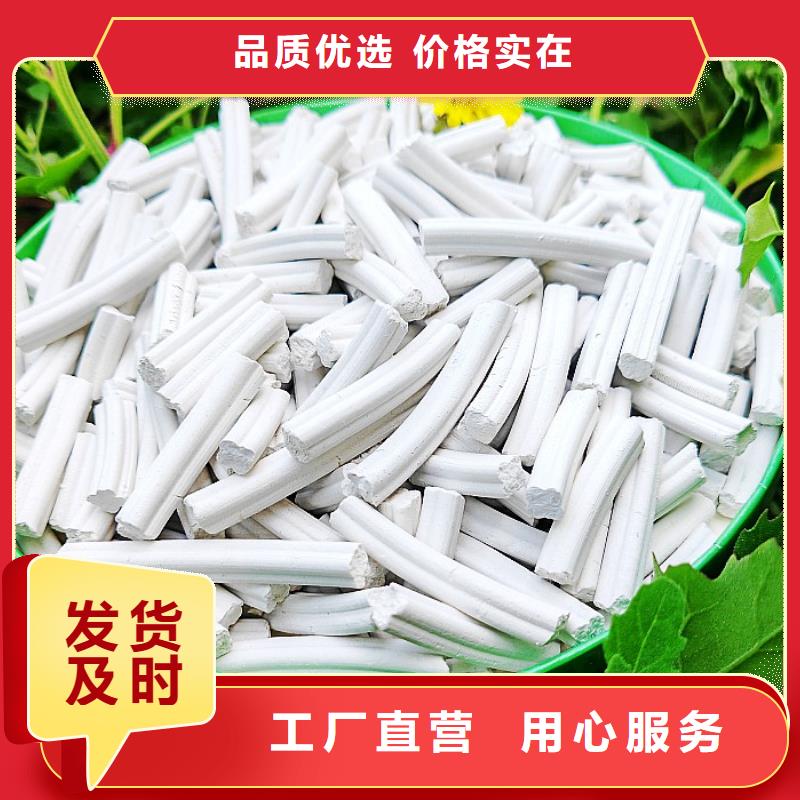 高活性氢氧化钙用于污水处理图片