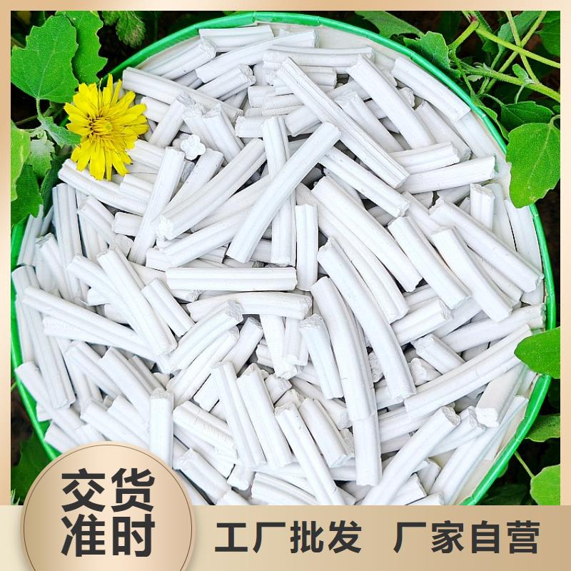 柱状氢氧化钙用于土壤中和简介