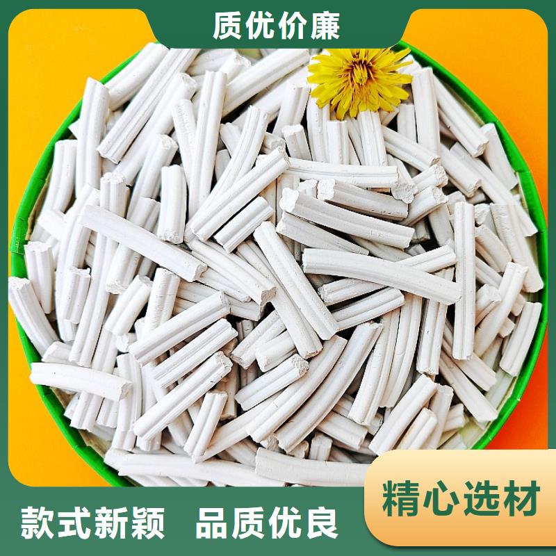氢氧化钙脱硫剂用于污水处理图片